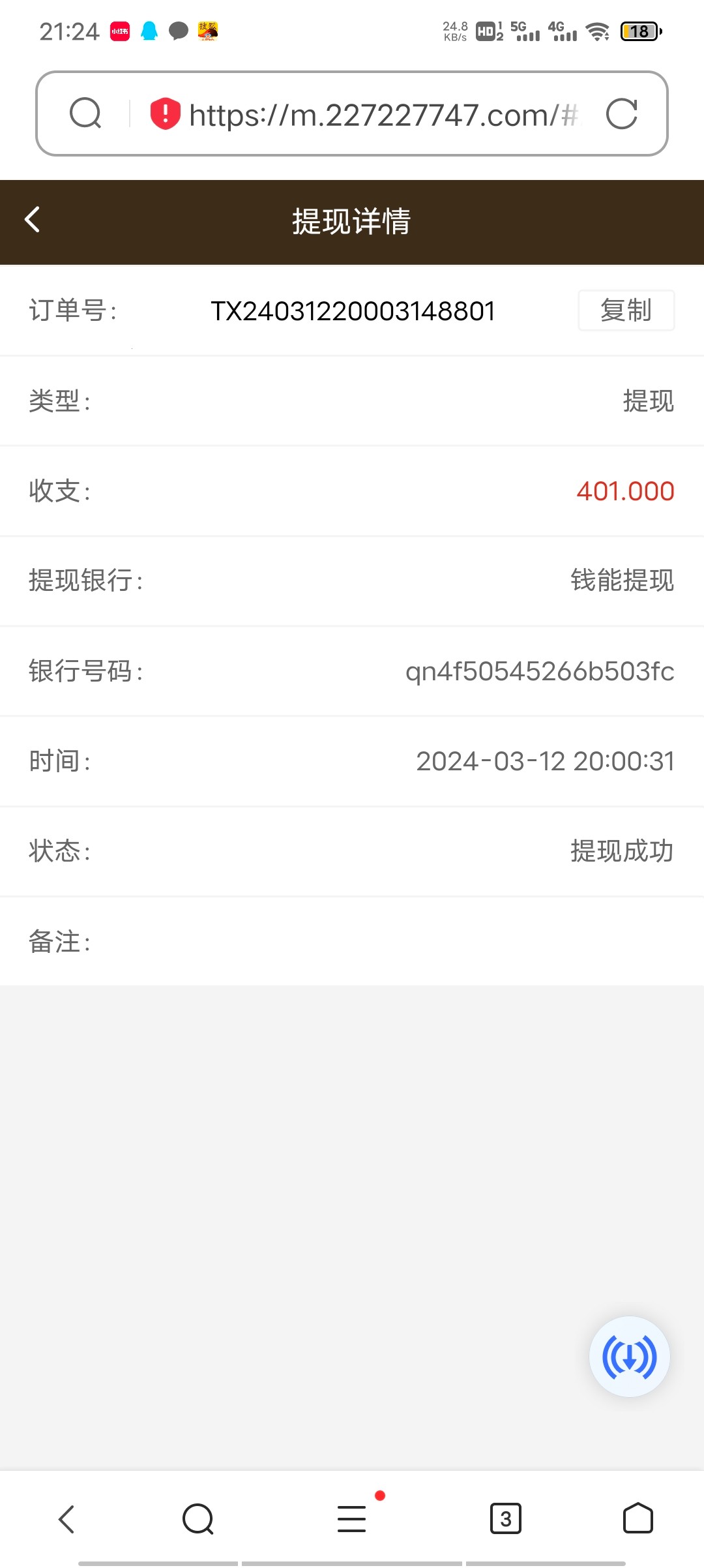 Screenshot_20240312_212441.jpg