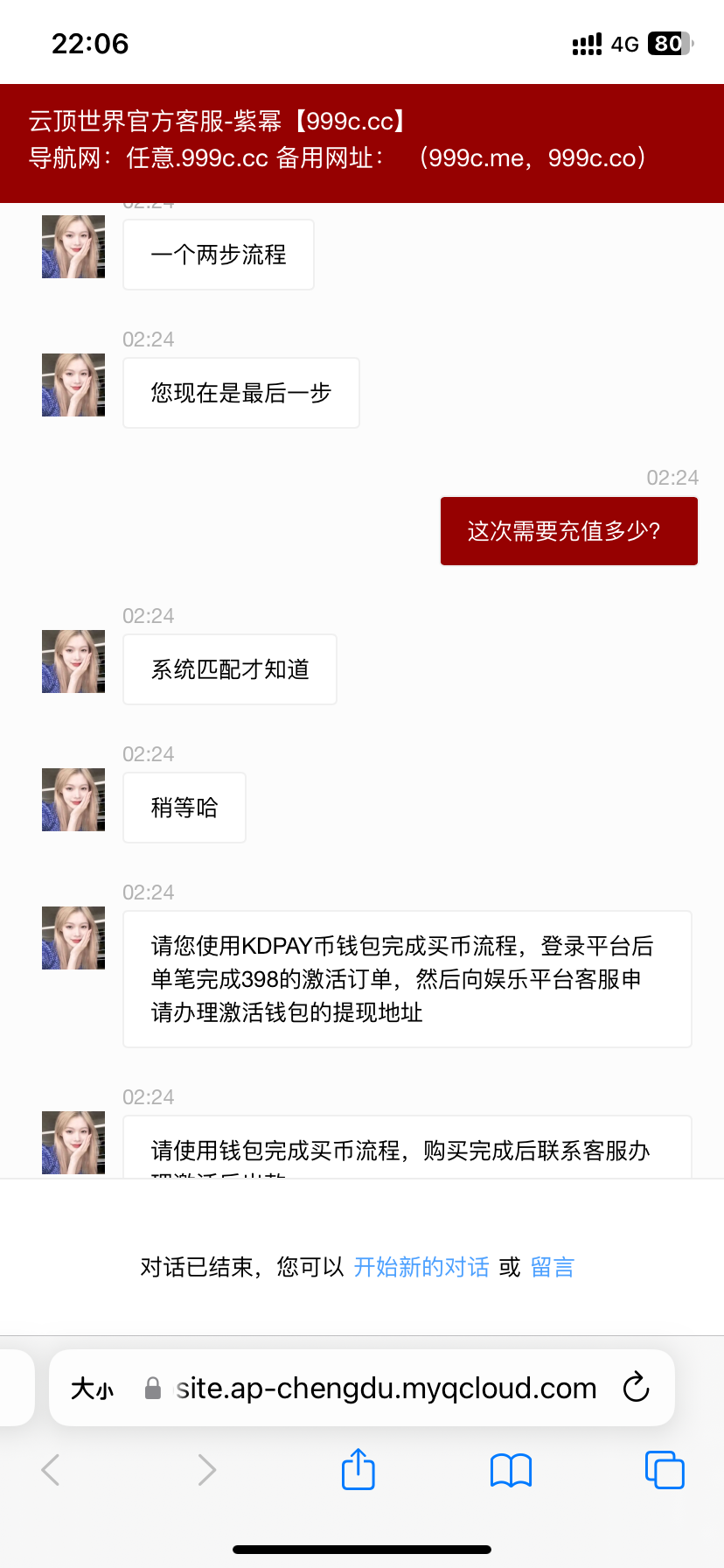 IMG_0302.png