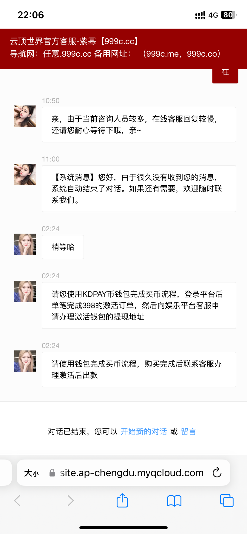 IMG_0303.png