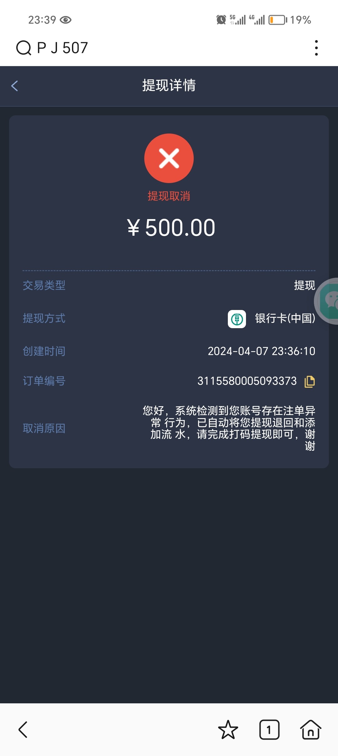 Screenshot_20240407_233932.jpg