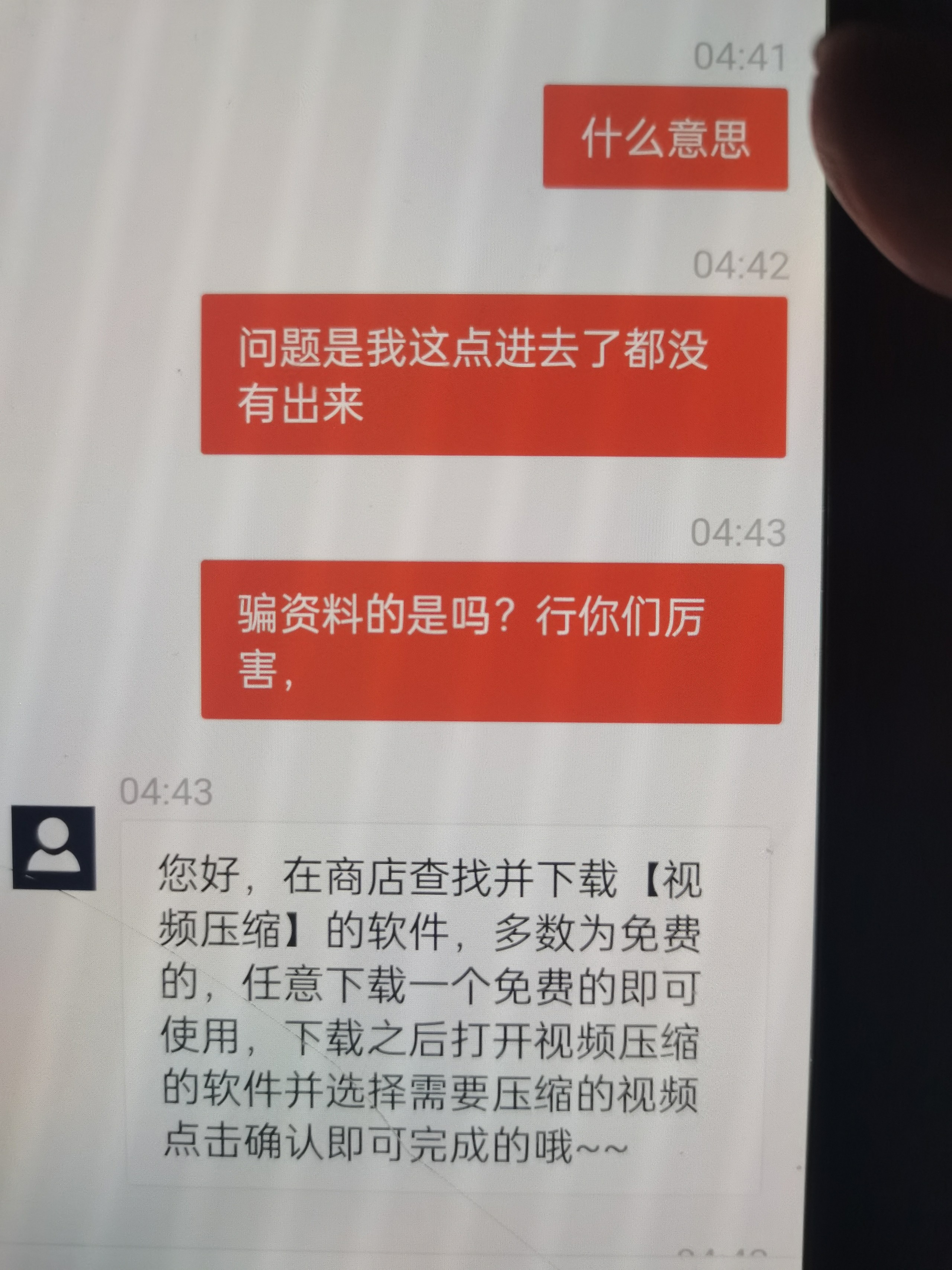 1713906057346.jpg