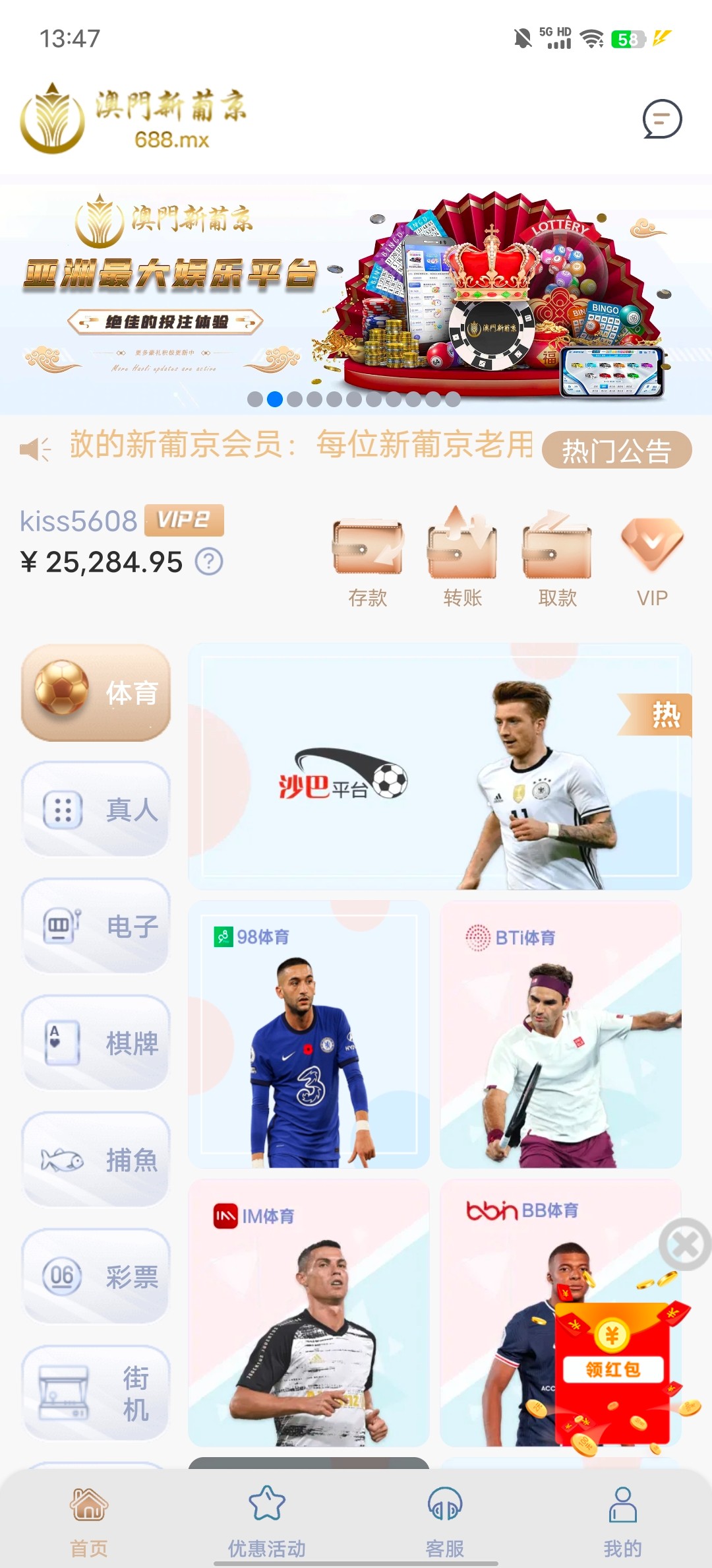 Screenshot_20240418_134744.jpg