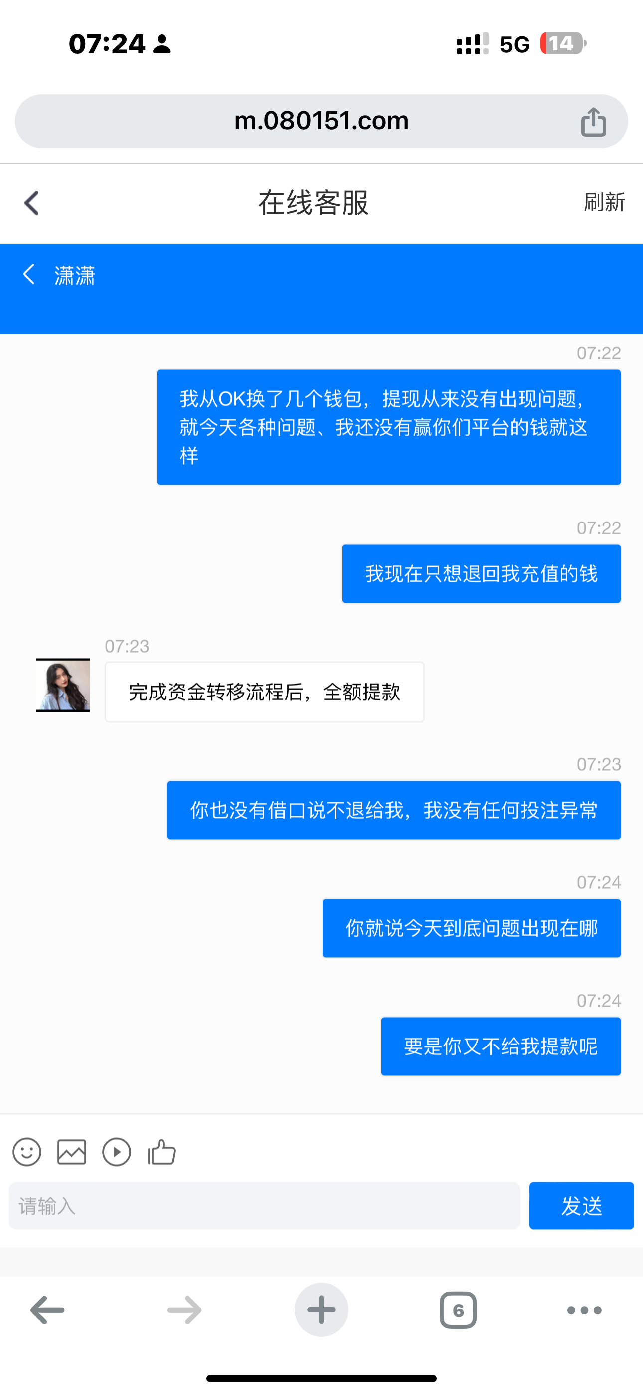 IMG_1102.png