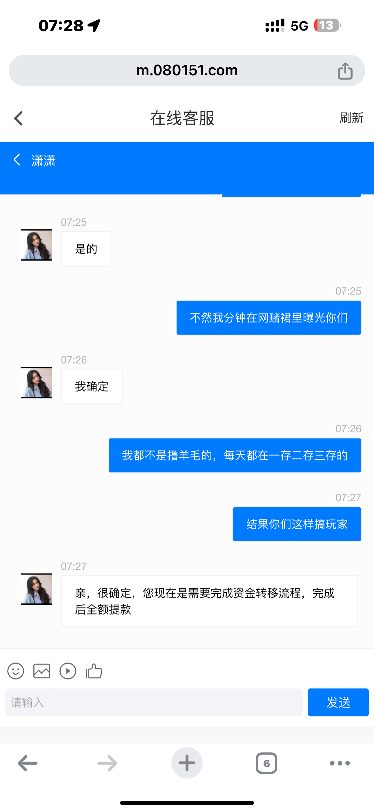 IMG_1105.png