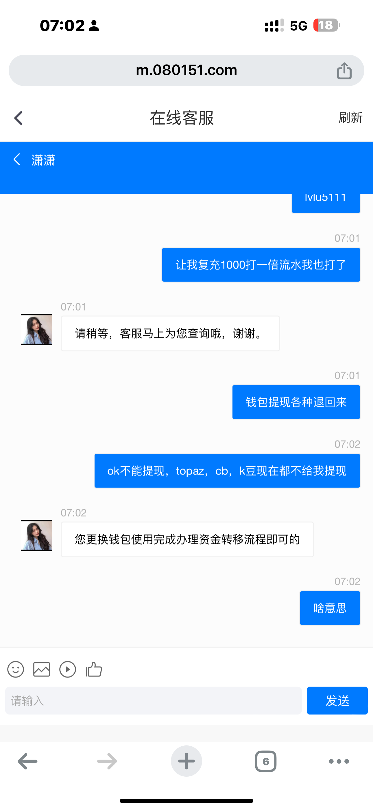 IMG_1093.png