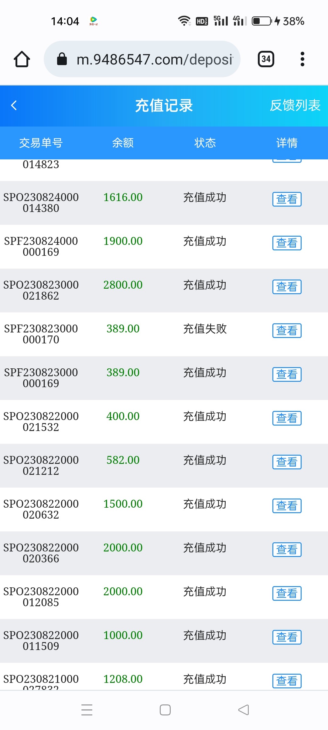 Screenshot_2024-04-09-14-04-44-95_40deb401b9ffe8e1df2f1cc5ba480b12.jpg