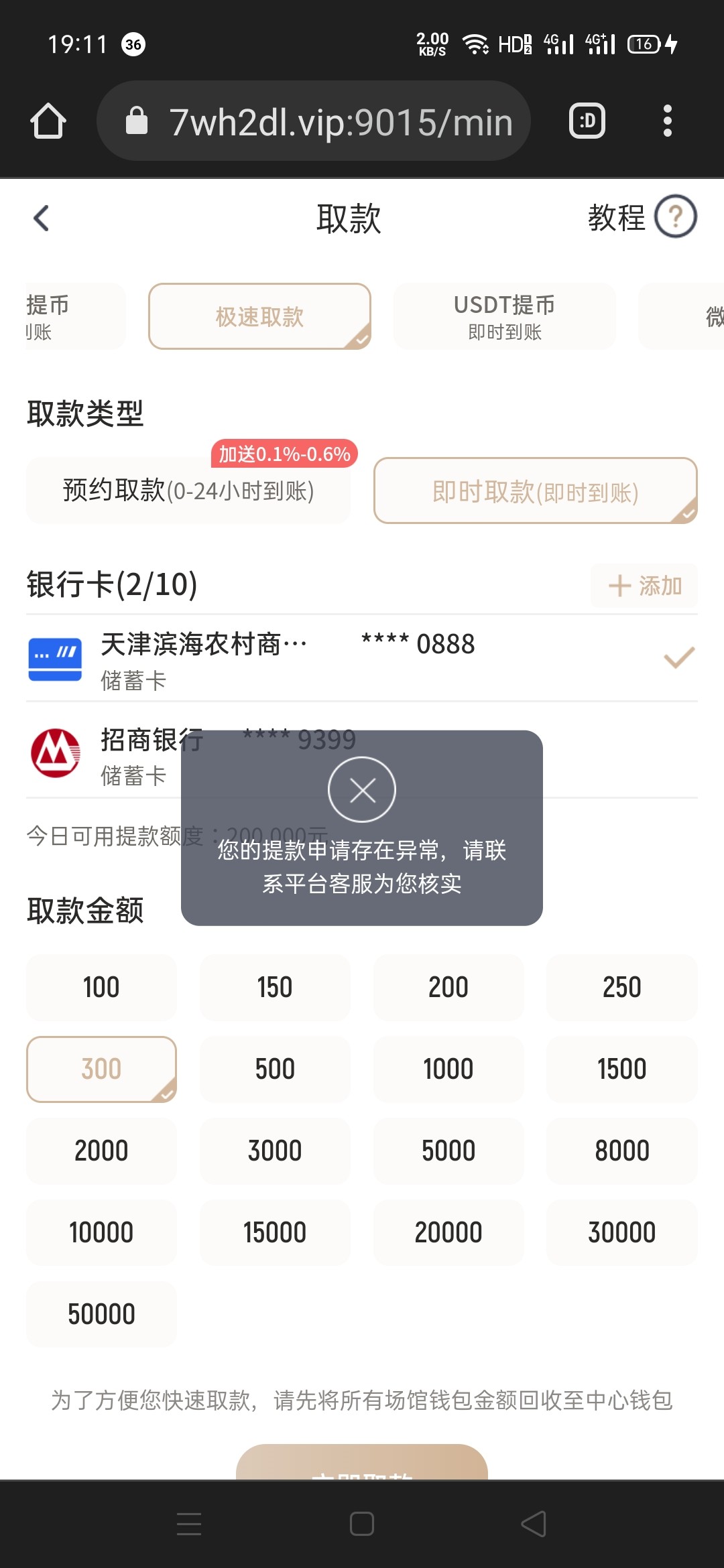 Screenshot_2024-04-17-19-11-47-73_40deb401b9ffe8e1df2f1cc5ba480b12.jpg