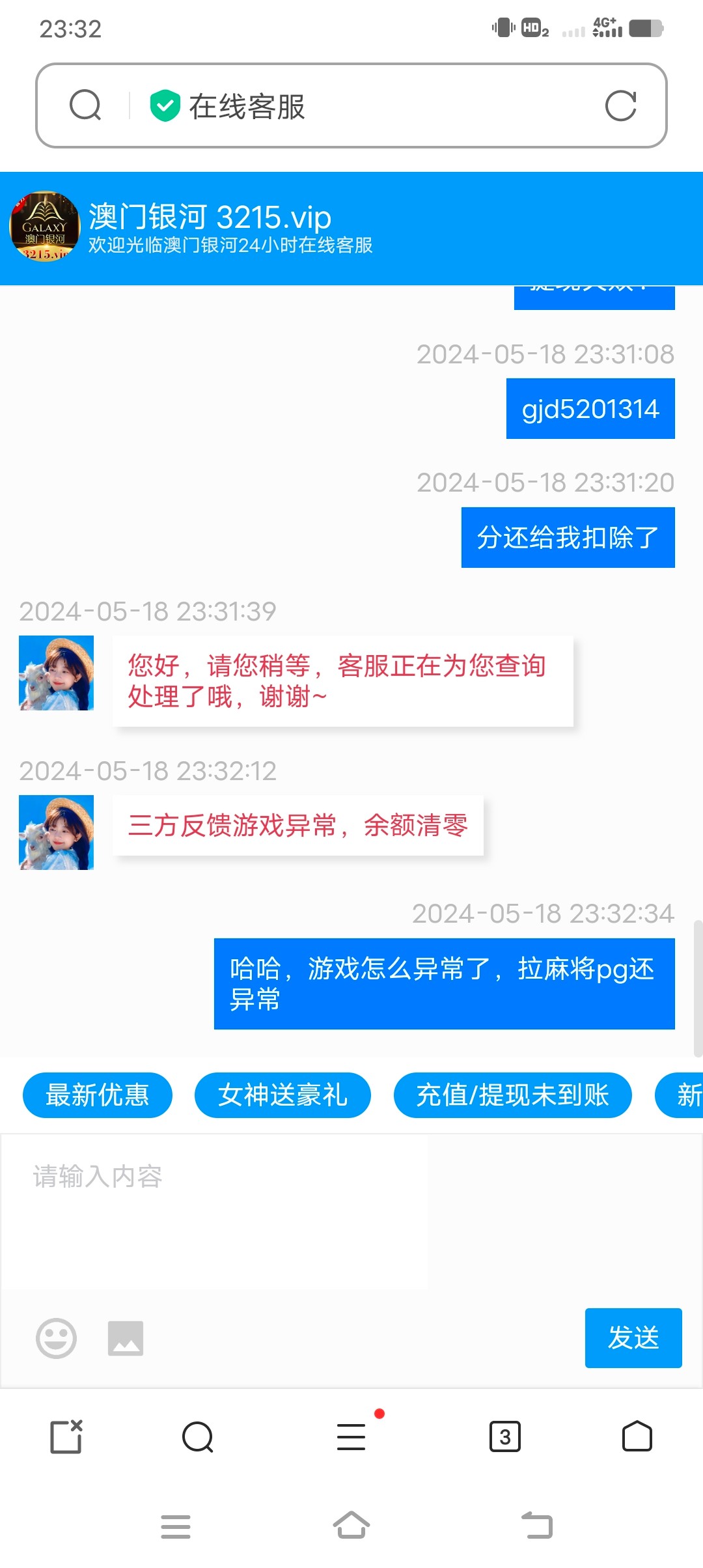 Screenshot_20240518_233241.jpg