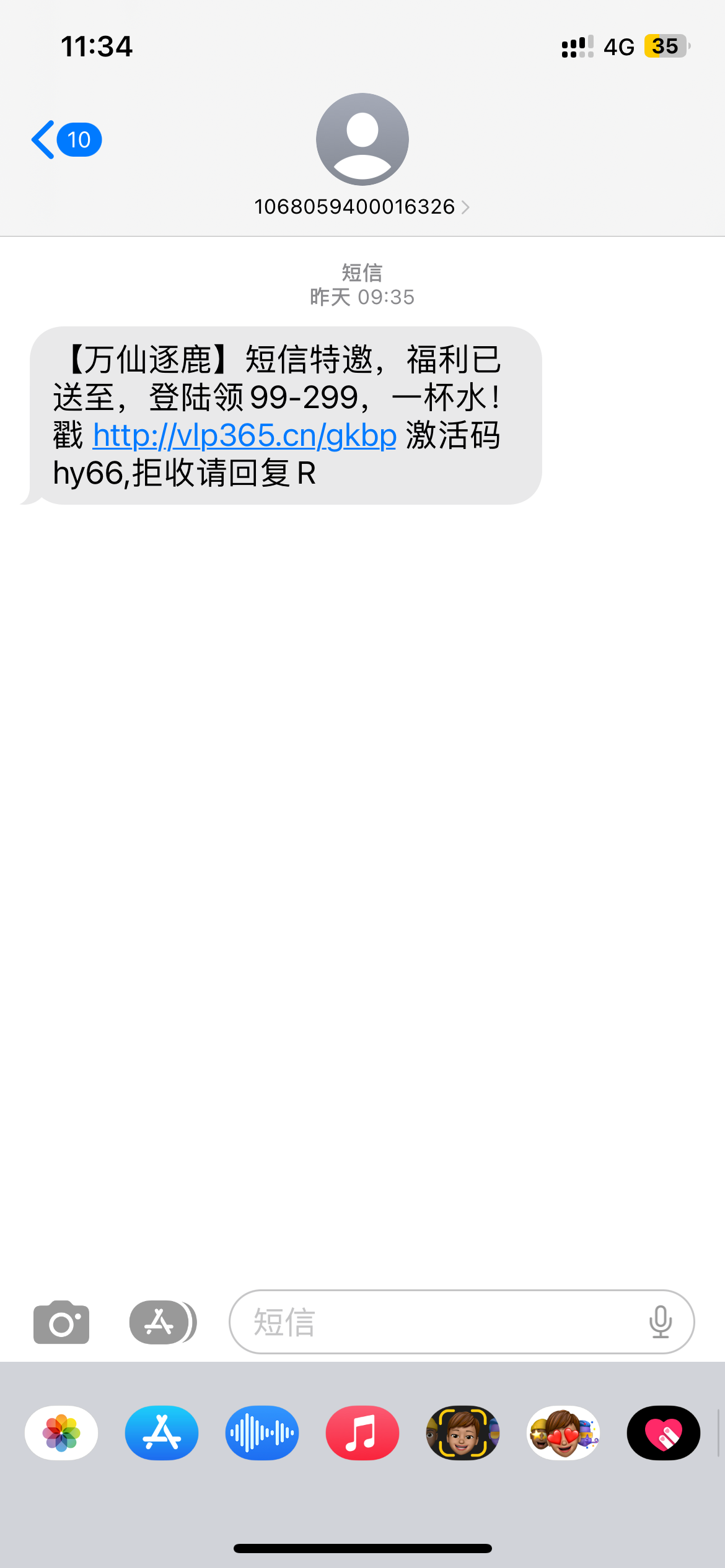 IMG_3759.png