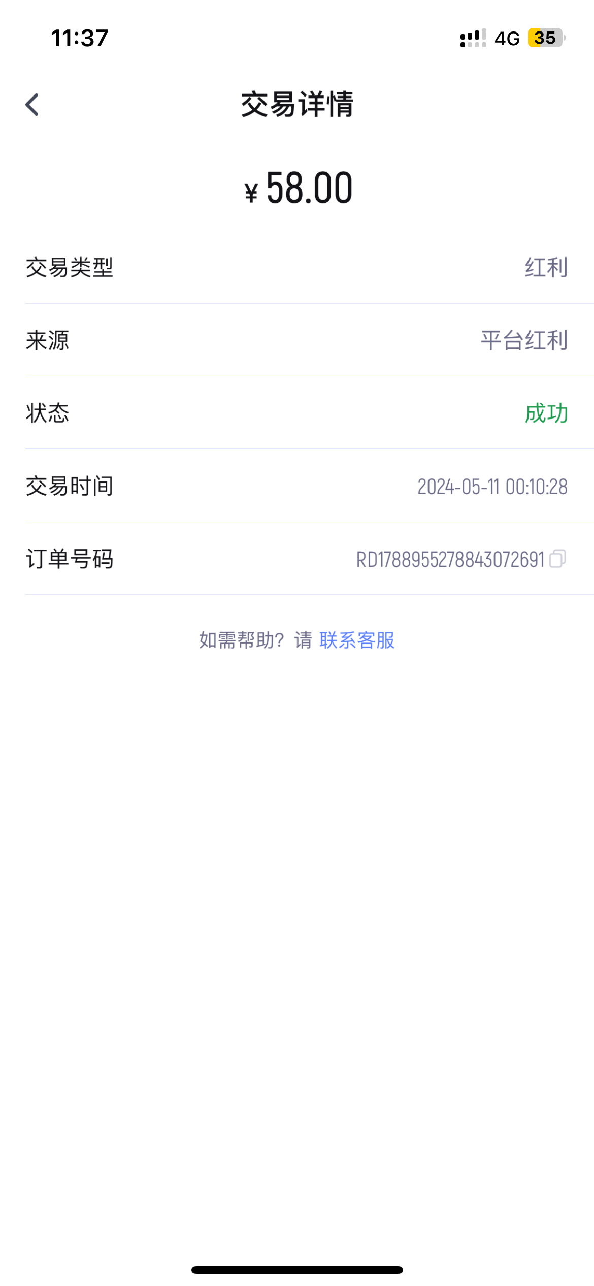 IMG_3760.png