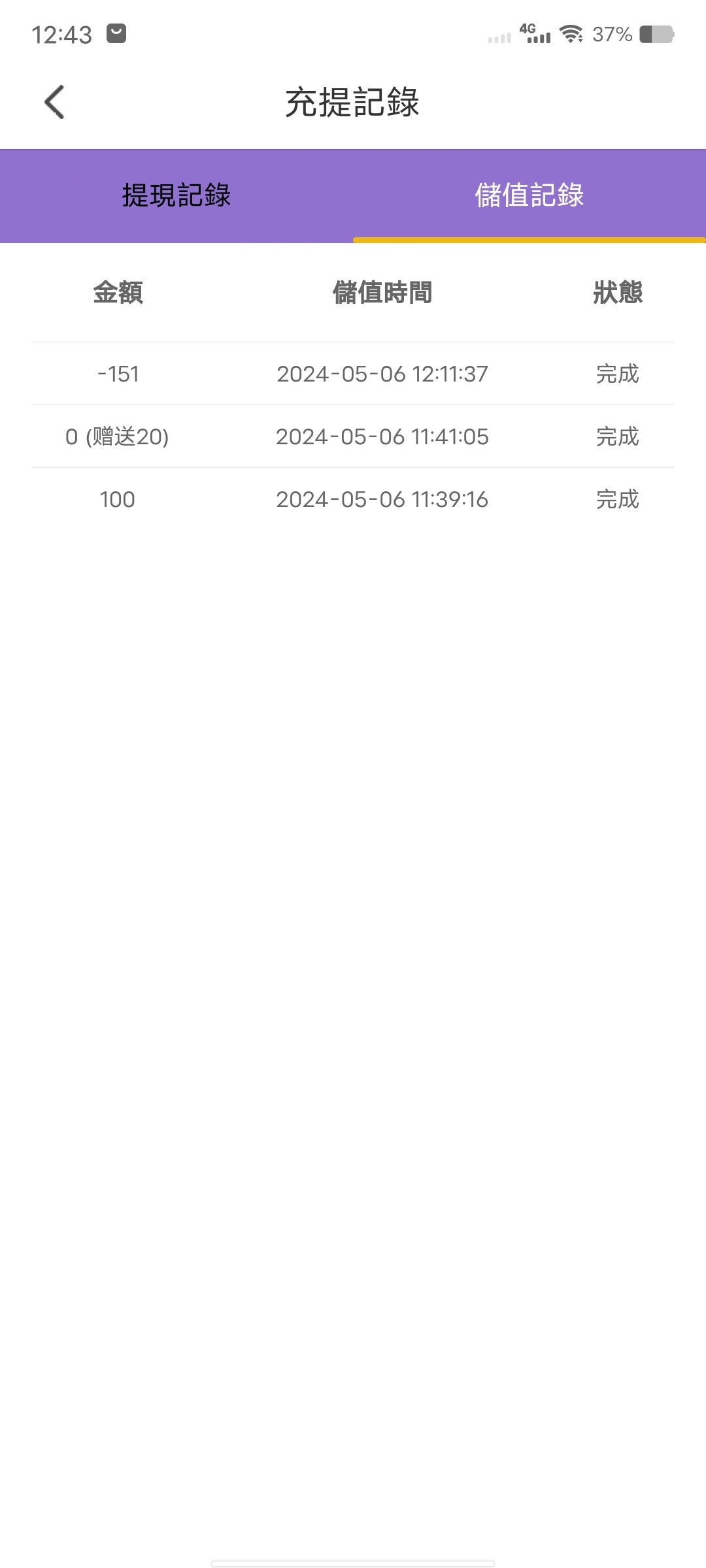 Screenshot_20240506_124331.jpg
