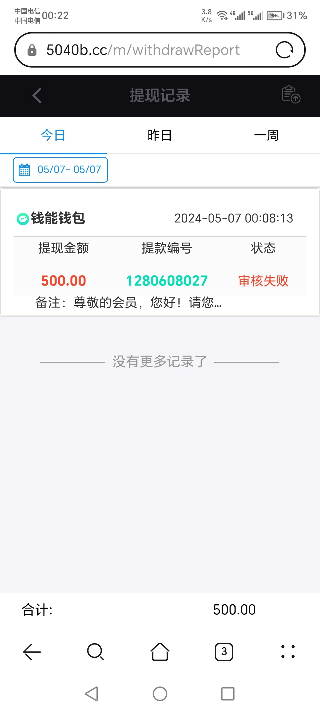 Screenshot_20240507_002217.jpg