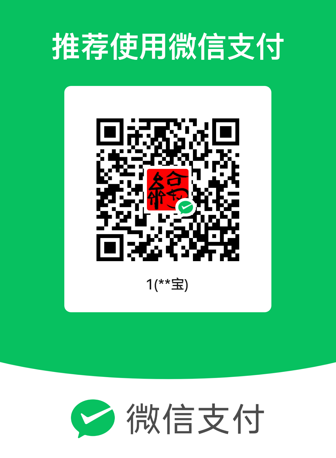 mm_facetoface_collect_qrcode_1719378621095.png