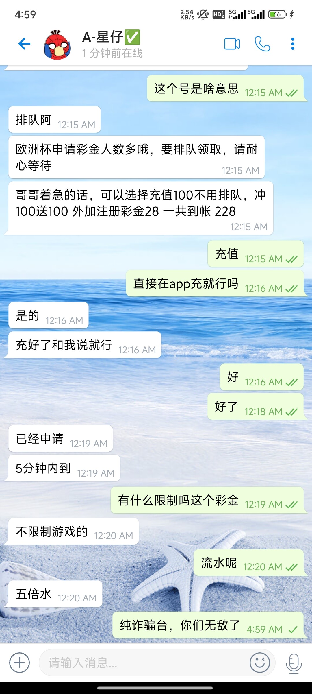Screenshot_2024-06-20-04-59-38-419_org.potato.messenger.web.jpg