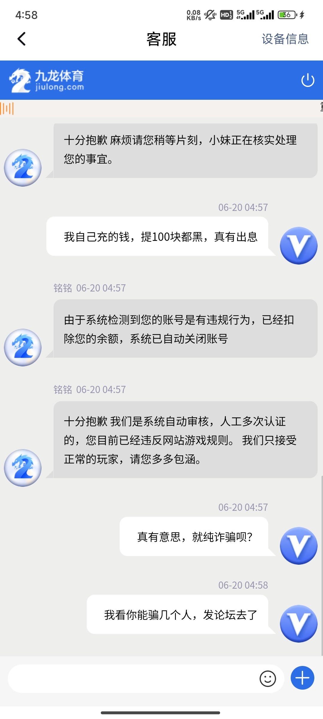 Screenshot_2024-06-20-04-58-51-784_com.r5ju6gf9e7.u4w5ghgrq9.jpg