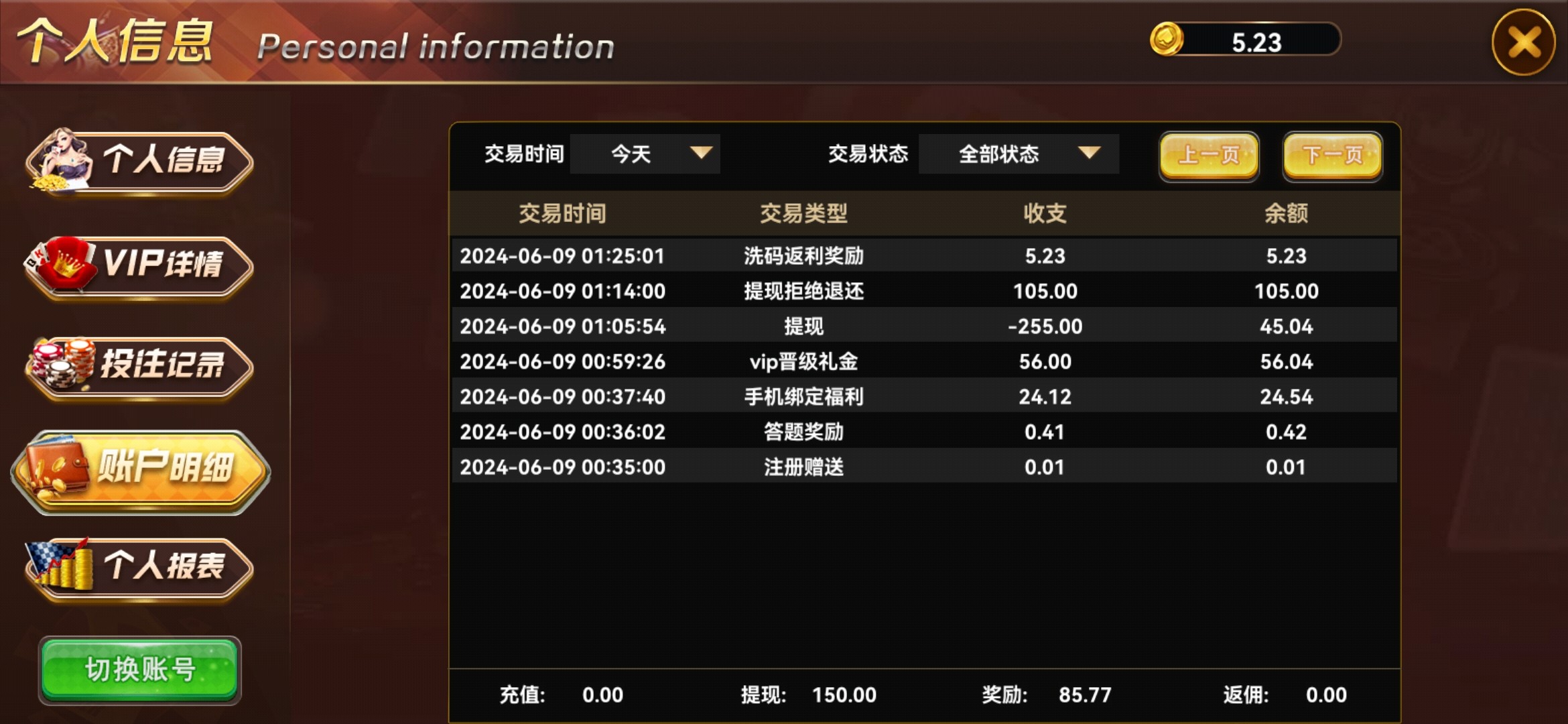 Screenshot_20240609_012559_com.v18qzjdxtihy.kiwzqxhr.jpg