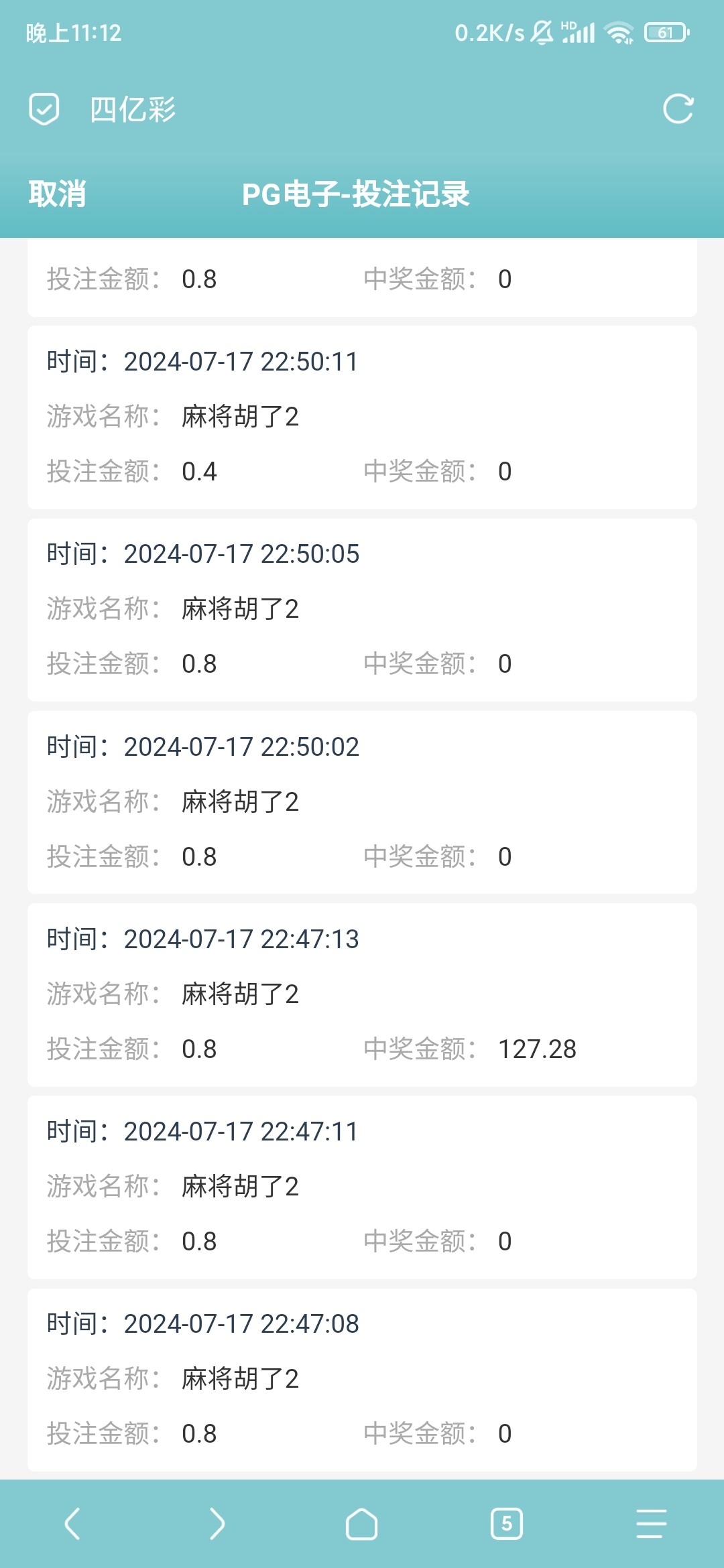 Screenshot_2024-07-17-23-12-24-791_com.valvesoftware.android.steam.community.jpg