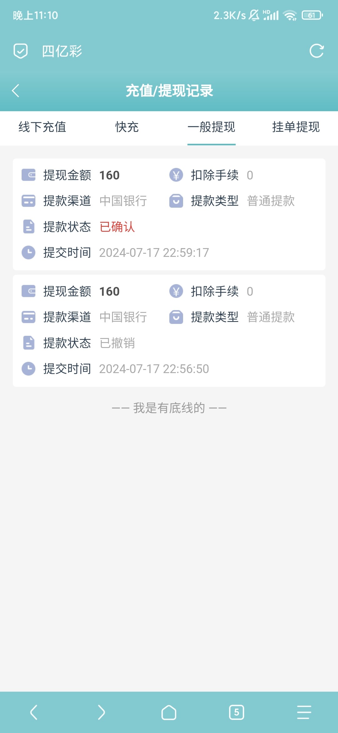 Screenshot_2024-07-17-23-10-09-813_com.valvesoftware.android.steam.community.jpg