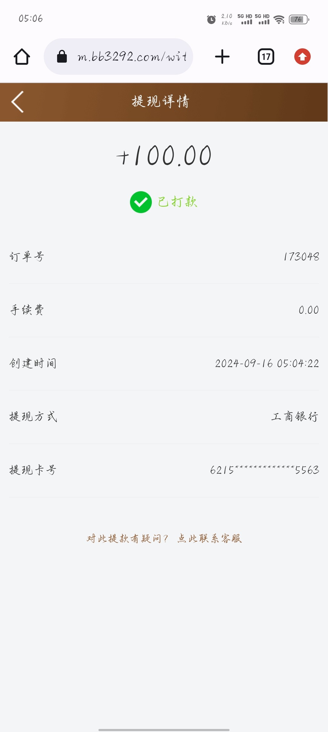 Screenshot_20240916_050653.jpg