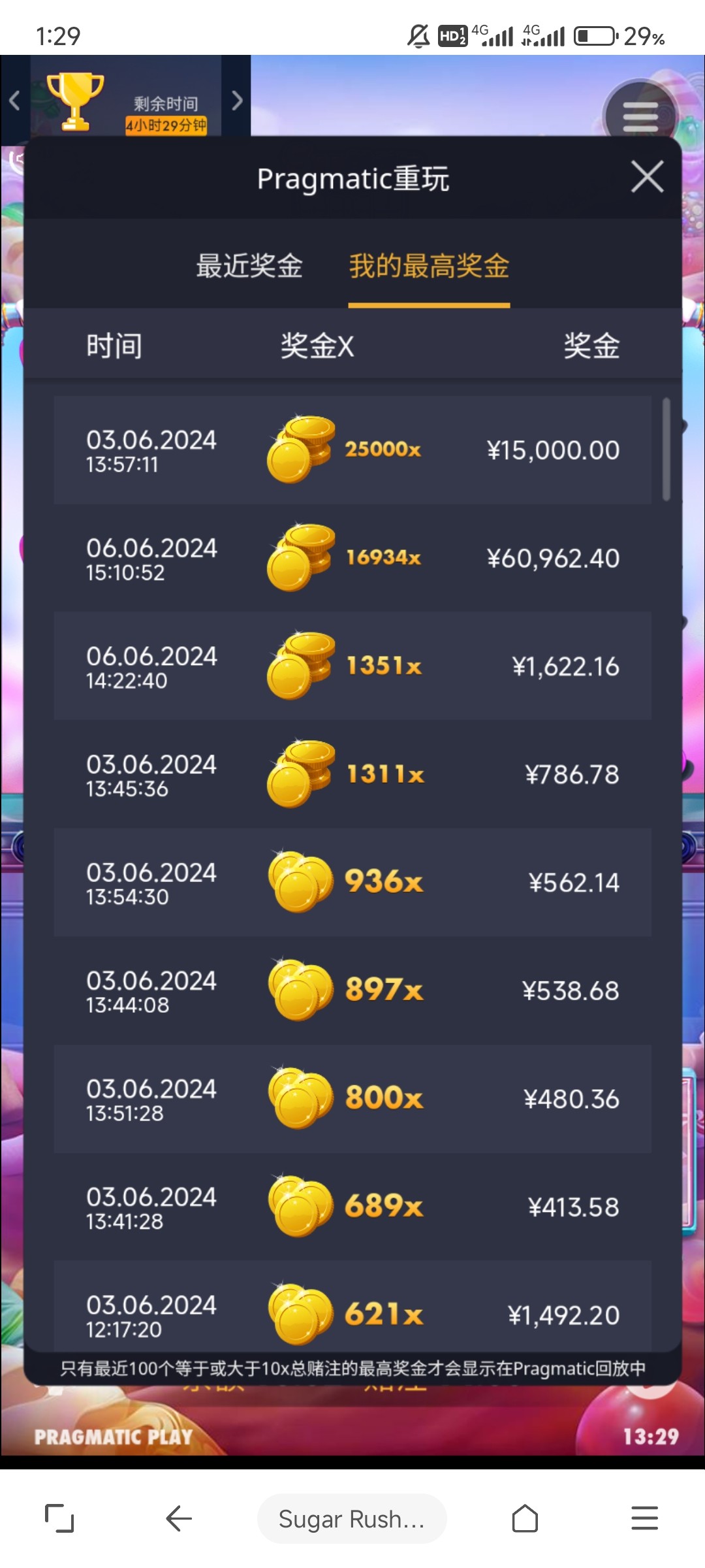 Screenshot_2024-09-12-13-29-12-775_king.ie.lee.jpg