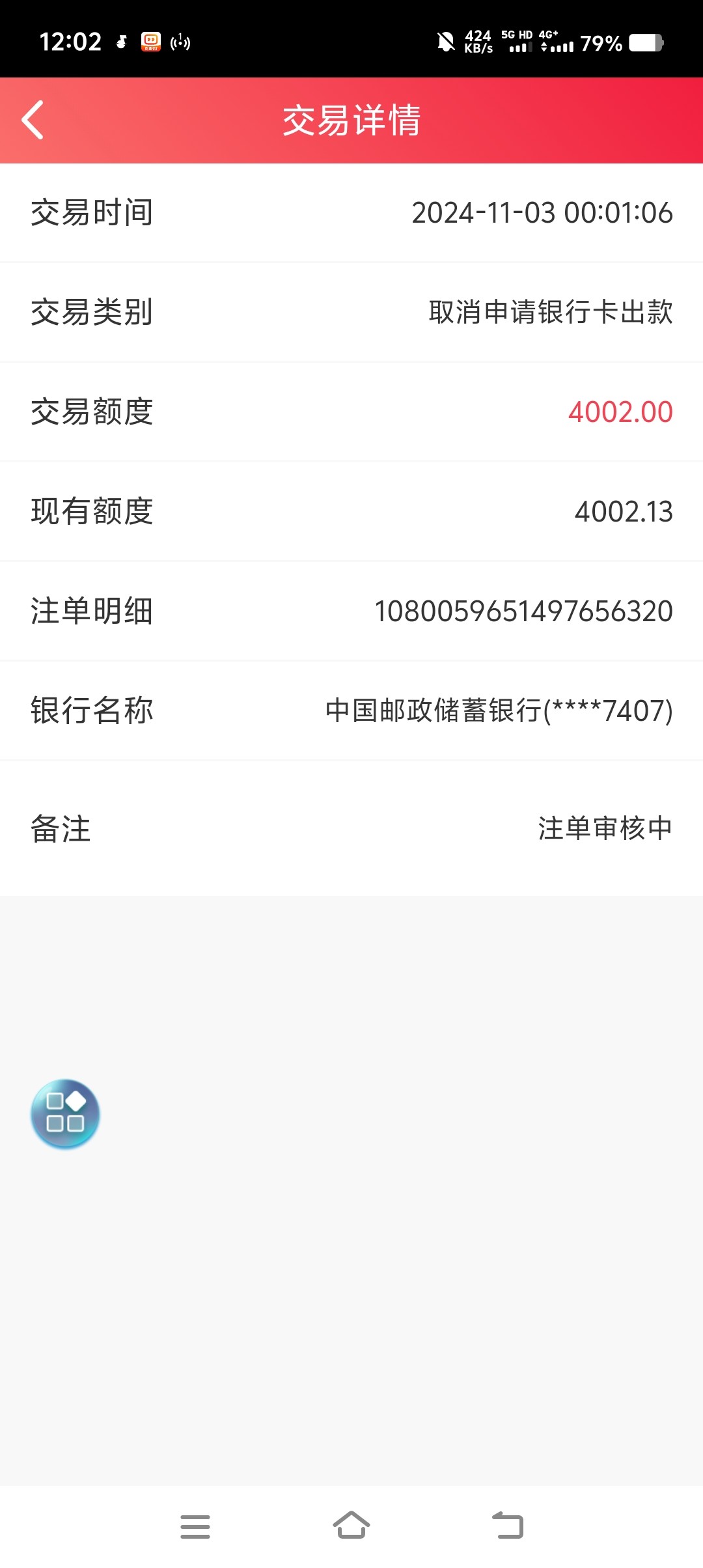 Screenshot_20241103_120224.jpg