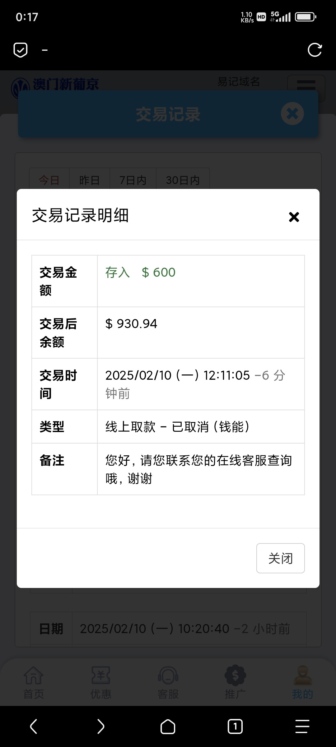 Screenshot_2025-02-11-00-17-02-617_mark.via.jpg